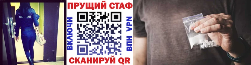 Магазин наркотиков Дно КОКАИН  Меф мяу мяу  A PVP  Бошки Шишки 