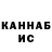 Конопля тримм Ashkoliot P