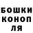 ГАШИШ hashish Allen Cramer