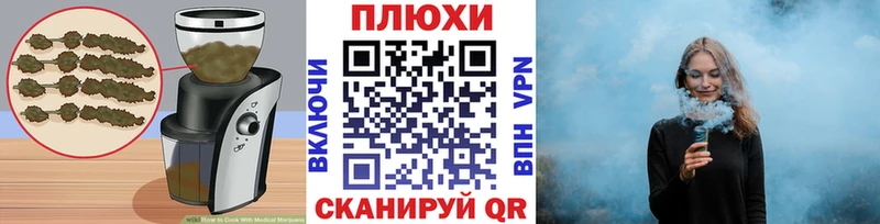 Cannafood конопля  Дно 