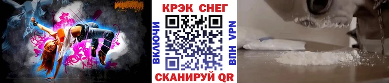 кракен онион  нарко площадка телеграм  COCAIN 99%  Дно 
