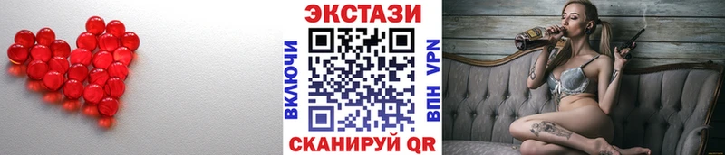 Ecstasy диски  Дно 