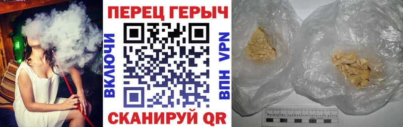 ГЕРОИН хмурый сайты даркнета Telegram Дно