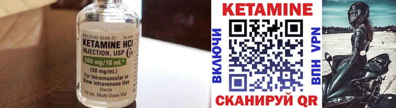 как найти наркотики  kraken ONION  Кетамин ketamine  Дно 