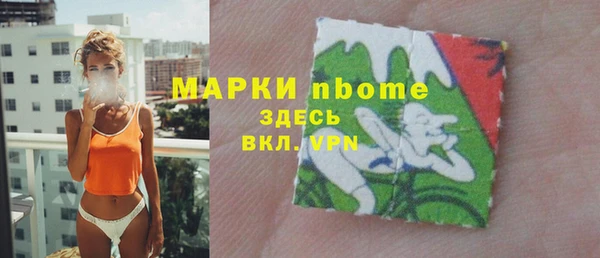 марки nbome Бородино