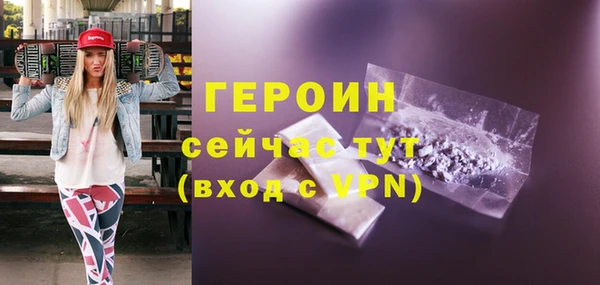 меф Богородск