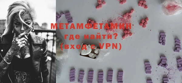 героин Богородицк