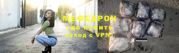 mdpv Сатка