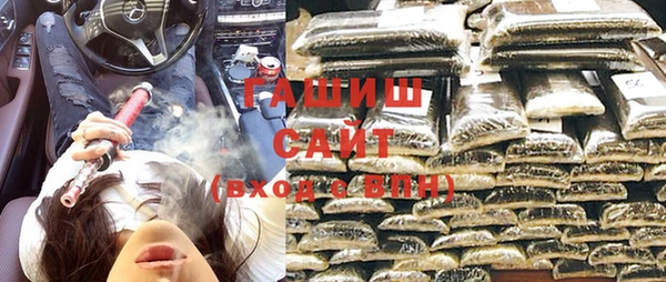 героин Богородицк