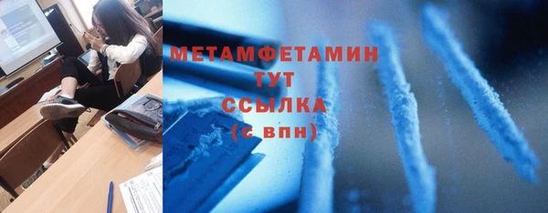 героин Богородицк
