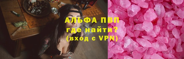амфетамин Бронницы