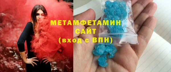 героин Богородицк