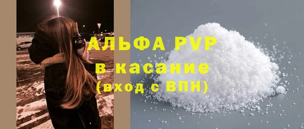 меф Богородск