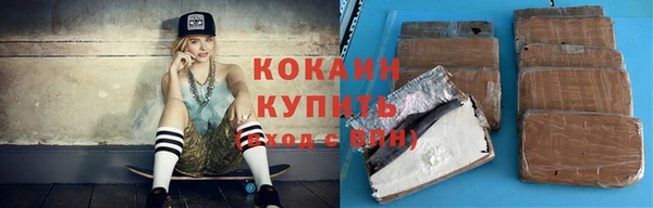 героин Богородицк