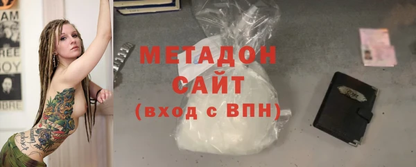 героин Богородицк