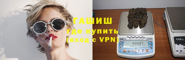 героин Богородицк