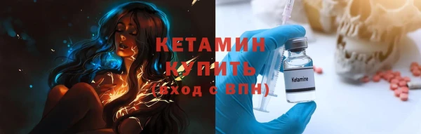 героин Богородицк