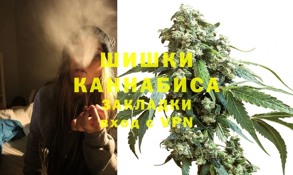 ECSTASY Бугульма