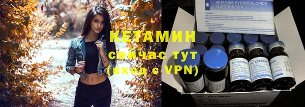 героин Богородицк