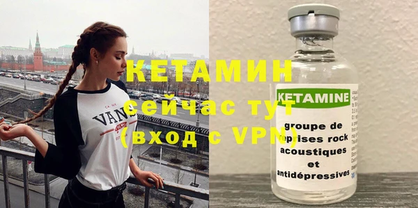 героин Богородицк