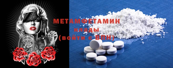 героин Богородицк