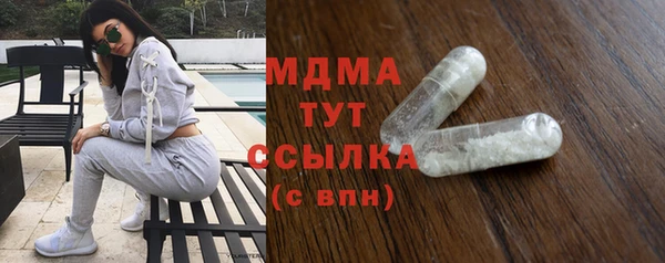 героин Богородицк