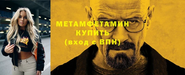 меф Богородск
