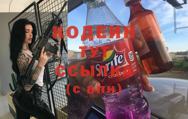 героин Богородицк