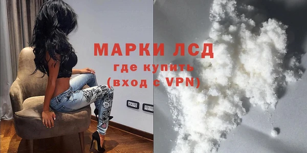 ECSTASY Бугульма