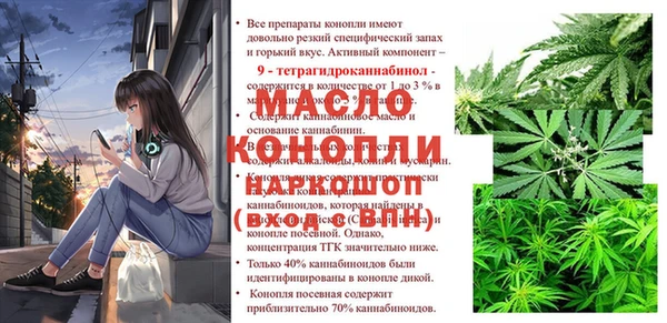 меф Богородск