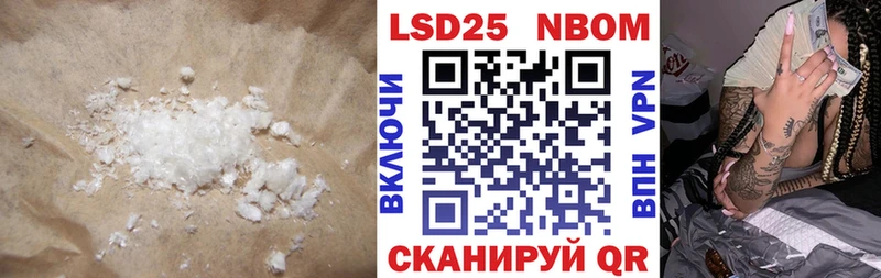 LSD-25 экстази ecstasy где купить Дно