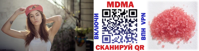 МЕГА ссылка  Дно  MDMA Molly  цены  