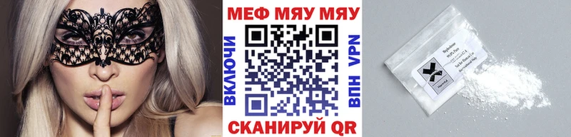 купить наркоту  Дно  Меф VHQ 