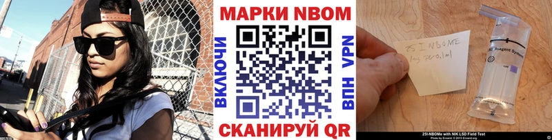 Наркотические марки 1,8мг  Дно 