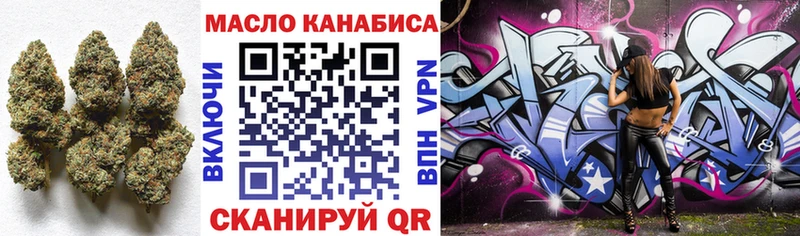 ТГК гашишное масло  Дно 